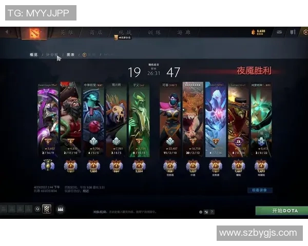 深入解析TES在DOTA2比赛中的节奏掌控与战略布局
