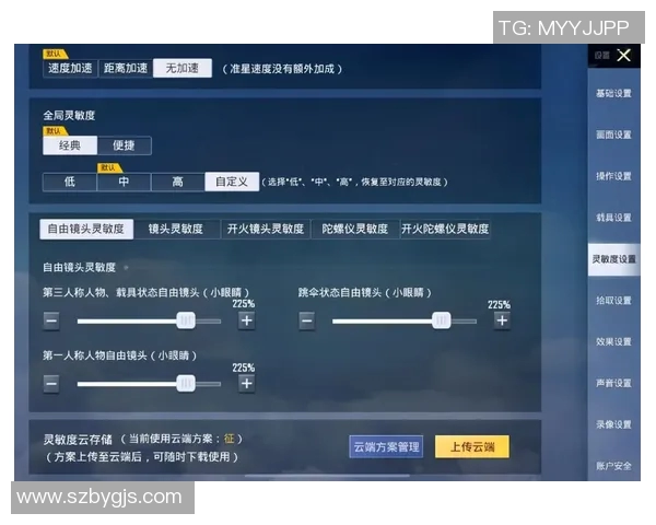 电竞高手李敏独家揭秘和平精英游戏技巧与心得分享实时数据